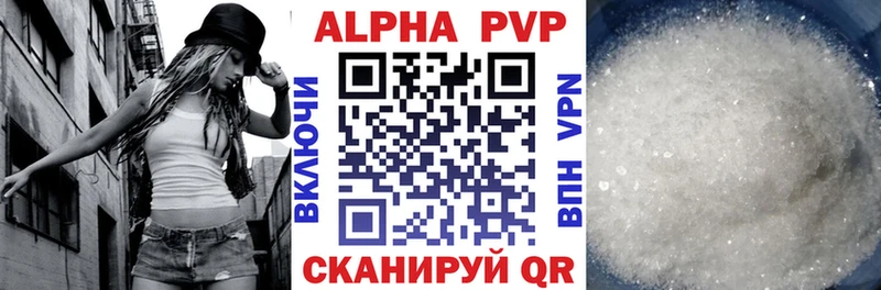 A-PVP Crystall  Краснотурьинск 