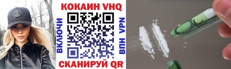 blacksprut как войти  купить наркотик  Краснотурьинск  Кокаин VHQ 