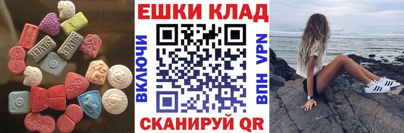 kraken онион  Краснотурьинск  Экстази диски  купить  