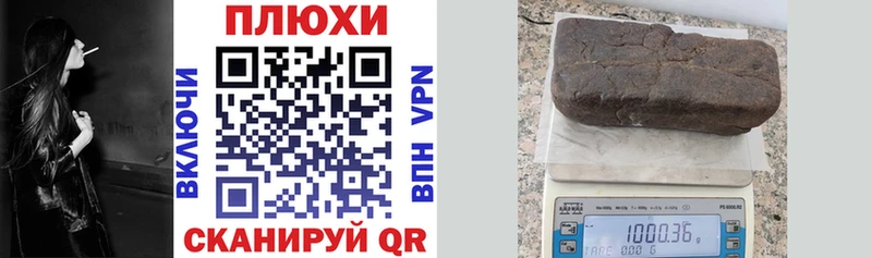 ГАШИШ хэш  hydra ссылки  Краснотурьинск 