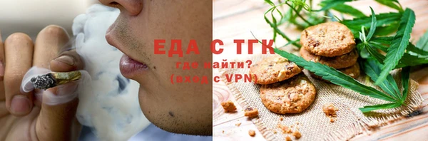 мефедрон VHQ Алексин