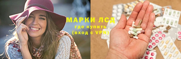 мефедрон VHQ Алексин