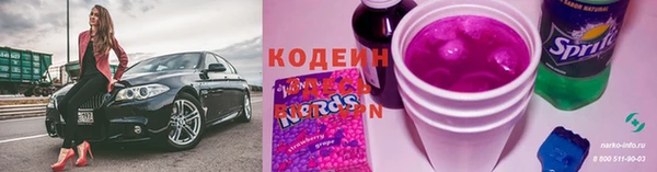 ALPHA PVP Покровск