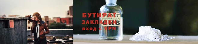 ALPHA PVP Покачи