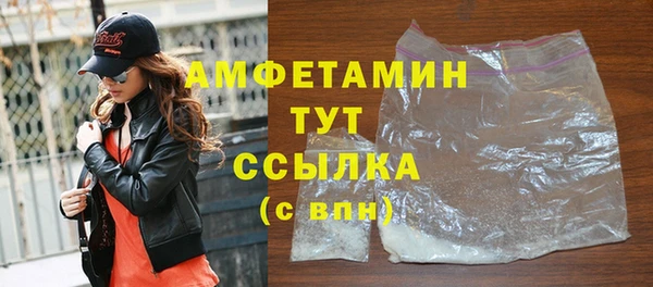 мефедрон VHQ Алексин