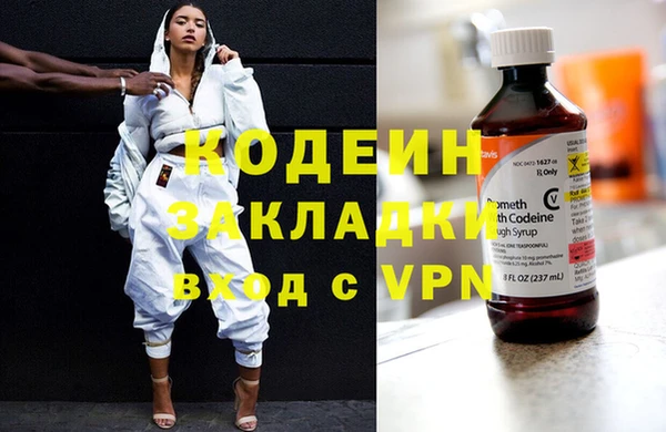 ПСИЛОЦИБИНОВЫЕ ГРИБЫ Алексеевка