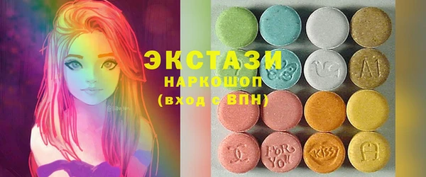 ПСИЛОЦИБИНОВЫЕ ГРИБЫ Алексеевка