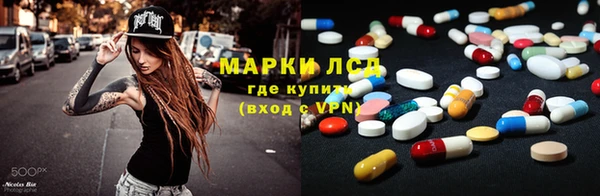 мефедрон VHQ Алексин