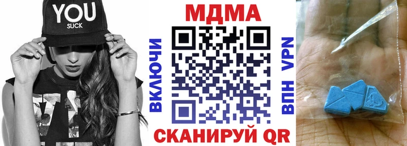 сколько стоит  Краснотурьинск  MDMA молли 