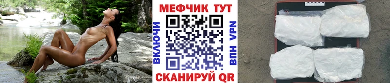 МЯУ-МЯУ мука  Краснотурьинск 