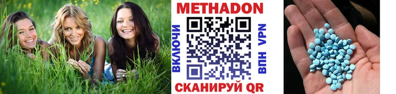 наркошоп Краснотурьинск Метадон кристалл