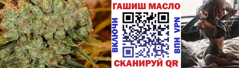 ТГК гашишное масло Краснотурьинск
