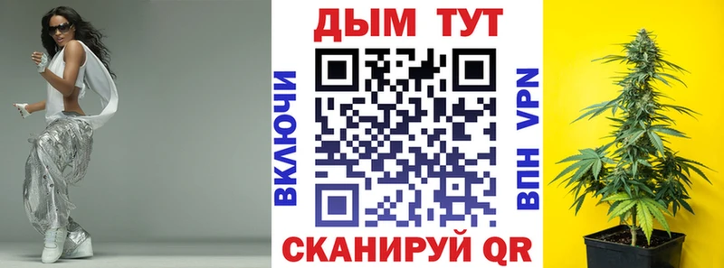 Бошки Шишки гибрид  блэк спрут сайт  Краснотурьинск 